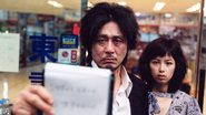 'Oldboy' (Foto: Divulgação)