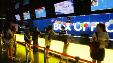 Chineses fazem fila para comprar ingressos de cinema (Foto: AP /Greg Baker)