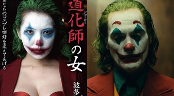 Pôster com Yui Hatano e Coringa de Joaquin Phoenix (Foto 1: Reprodução/Divulgação | Foto 2:  Reprodução / Warner Bros)