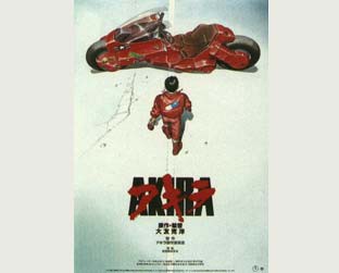 Akira chega aos 20 anos com DVD no Brasil - Reprodução