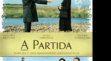 A Partuda - Masahiro Motoki, Tsutomu Yamazaki