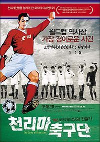 Pôster do documentário <i>The Game of Their Lives</i>, sobre a seleção de 1966 da Coreia do Norte - Reprodução