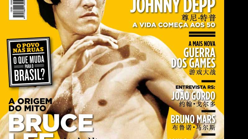 Bruce Lee na capa da edição de julho da <i>Rolling Stone Brasil</i>