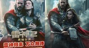 Thor 2 - O Mundo Sombrio - Pôster  - Montagem