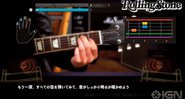 Rocksmith 2014