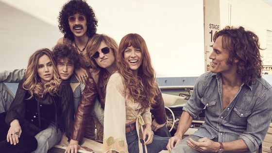 Daisy Jones and The Six (Foto: Pamela Littky/Prime Video/divulgação)