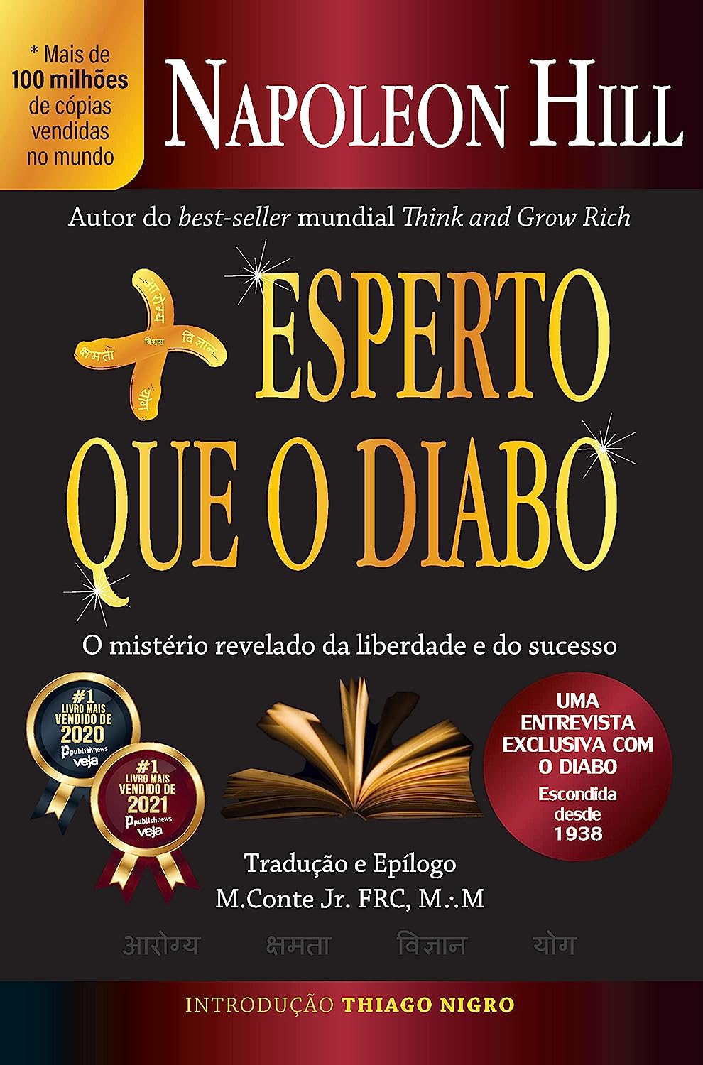 Reprodução/Amazon