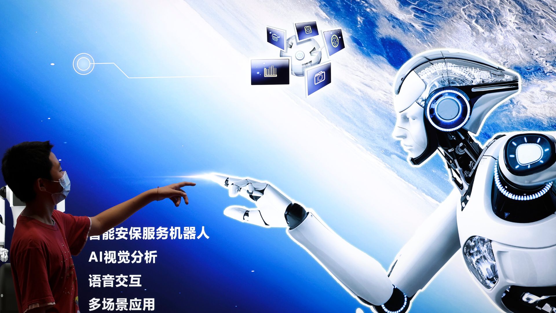2022 World Robot Conference