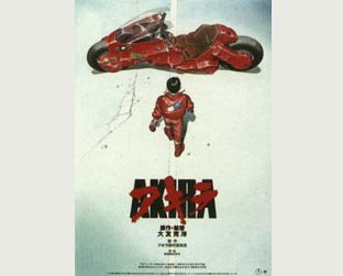 Akira chega aos 20 anos com DVD no Brasil