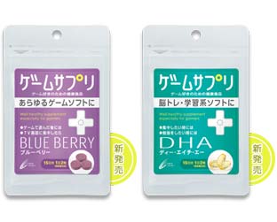 Blueberry e DHA: dando vigor para jogadores viciados