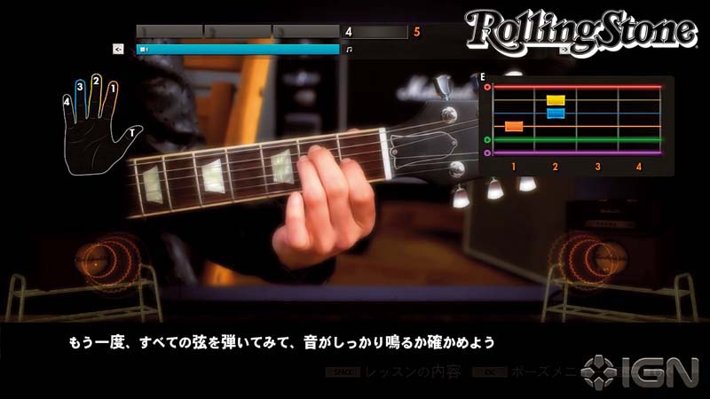 Rocksmith 2014