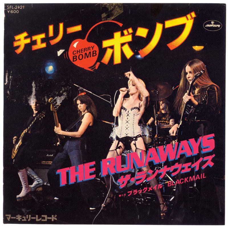 Anarquia em 45 rotações