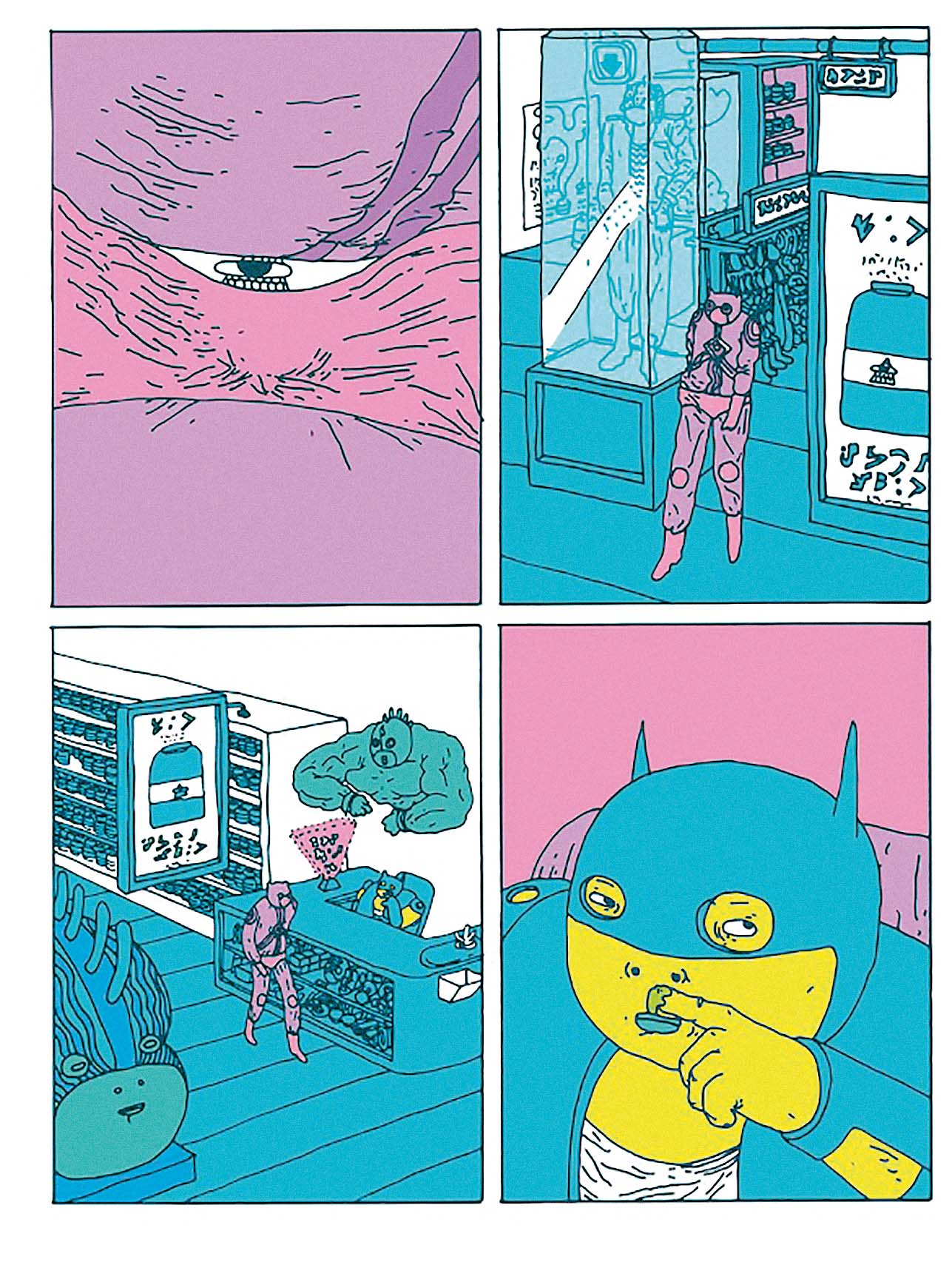 Vigilantes marca a estreia da revista Parafuso