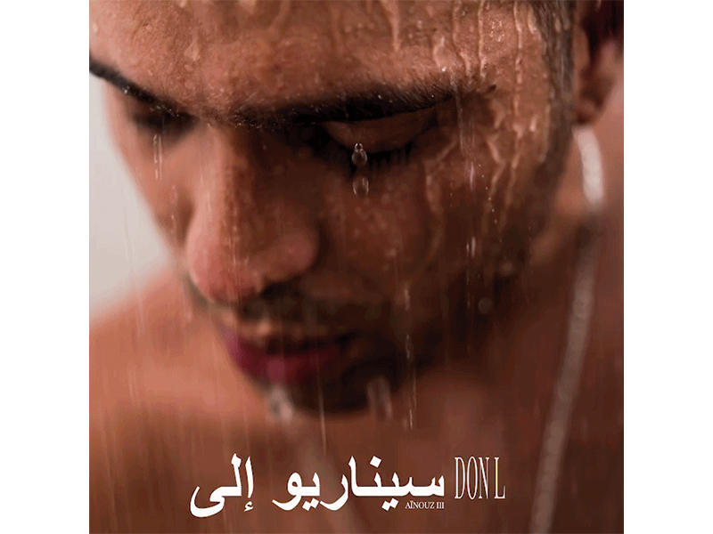 Don L - Roteiro para Aïnouz