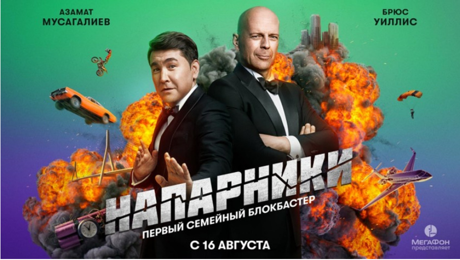 Comercial com deepfake de Bruce Willis